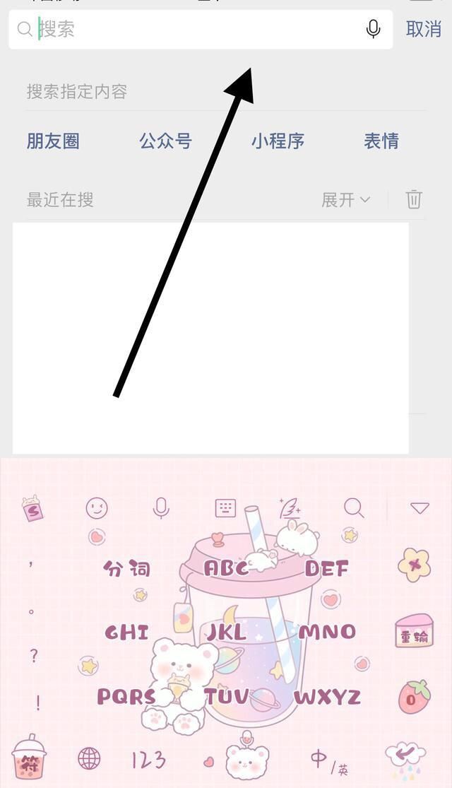 微信鈴聲視頻號(hào)是怎么弄上去的？