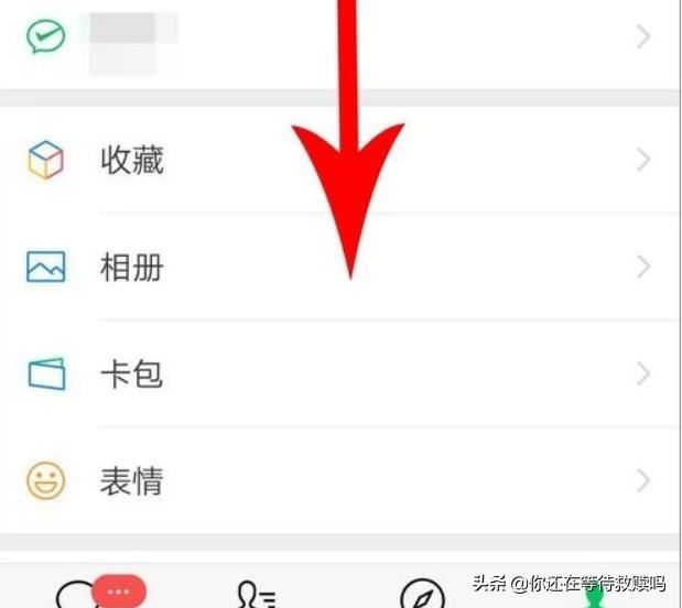 微信視頻動態(tài)怎么刪除？