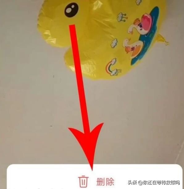 微信視頻動態(tài)怎么刪除？