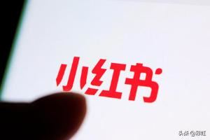 小紅書(shū)的視頻怎么保存到相冊(cè)？