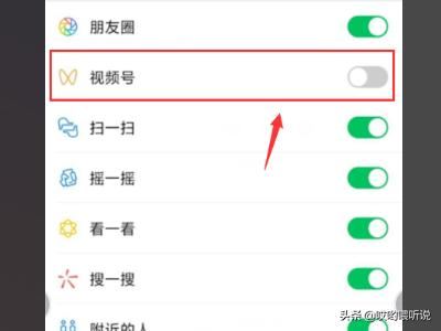 手機沒有微信視頻號功能怎么辦？