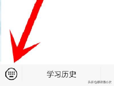 怎么申請(qǐng)開通微信視頻號(hào)？邀請(qǐng)碼怎么獲得？