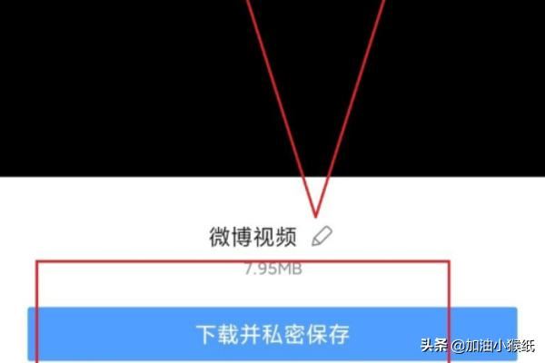 復(fù)制鏈接的視頻怎么保存到相冊(cè)里面？