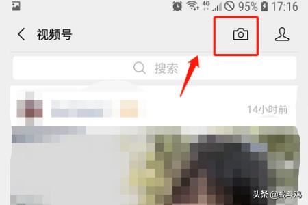 手機(jī)微信如何開通視頻號(hào)功能？