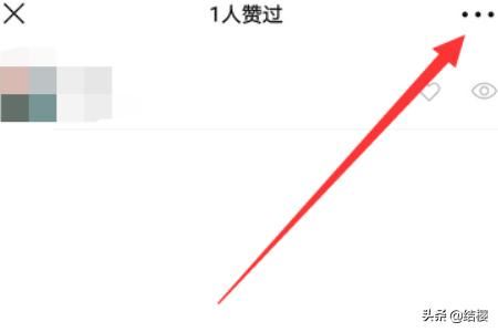 微信視頻號怎么關(guān)閉好友點(diǎn)贊動態(tài)提示？