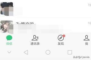 微信視頻號怎么用？