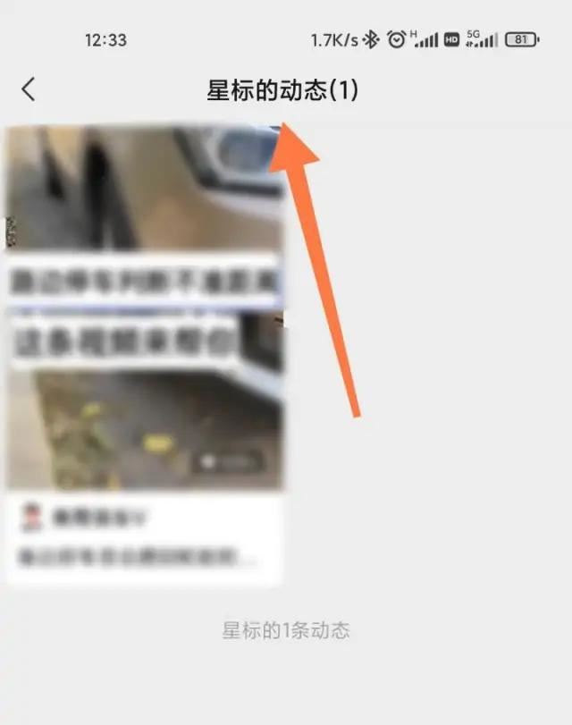 視頻號(hào)收藏的文件怎么找？