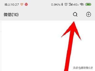 怎么申請(qǐng)開通微信視頻號(hào)？邀請(qǐng)碼怎么獲得？