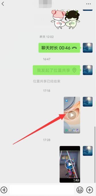 微信游戲視頻怎么保存？