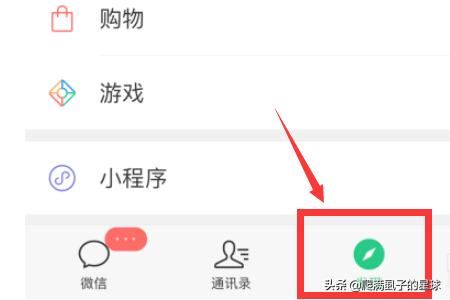 微信視頻號(hào)有什么用，怎么發(fā)布視頻號(hào)？