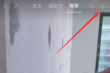 怎么注銷微信視頻號(hào)？