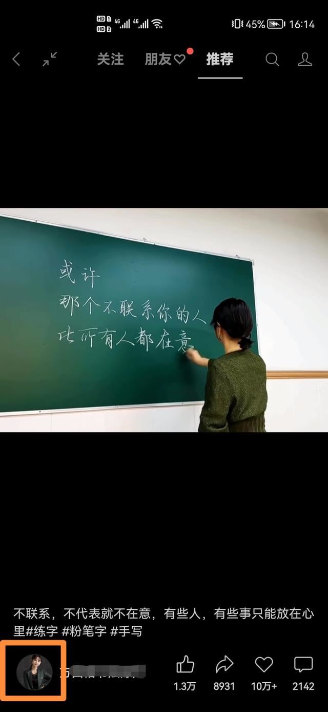 如何關(guān)注視頻號(hào)？