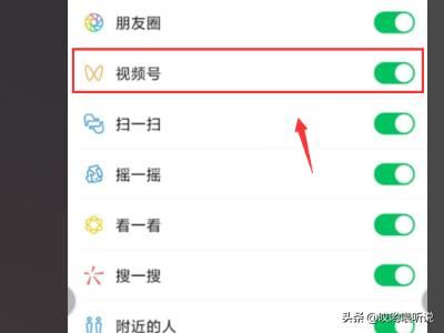 手機沒有微信視頻號功能怎么辦？