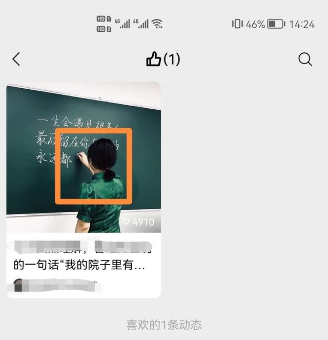 微信視頻號(hào)點(diǎn)贊怎么撤回？