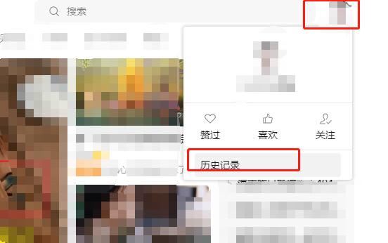 微信視頻號(hào)記錄怎么查找？