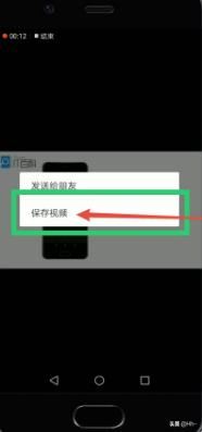 微信收藏的視頻怎么發(fā)到朋友圈？