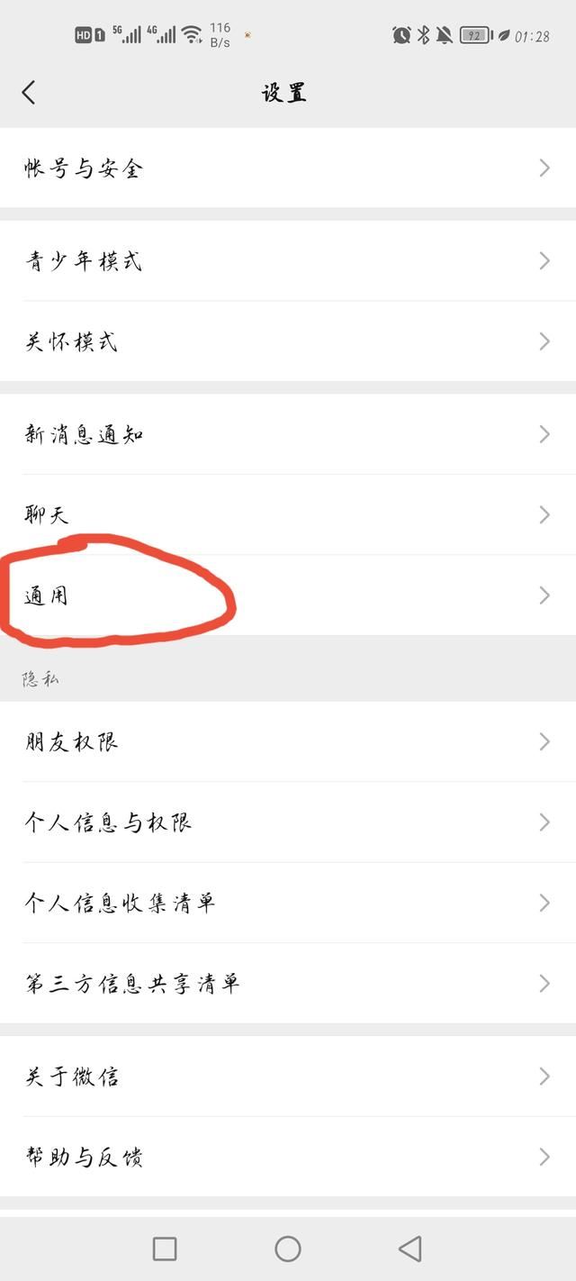 視頻號沒了怎么把它顯現(xiàn)出來？