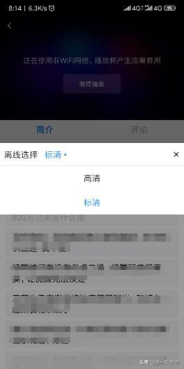 老年機怎么下載視頻觀看？