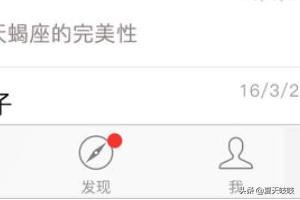 微信視頻動(dòng)態(tài)怎么知道有哪些人看過？