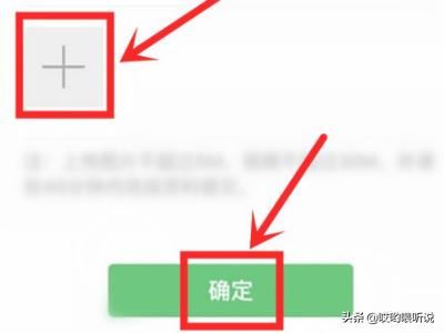 怎么成功開(kāi)通微信視頻號(hào)？