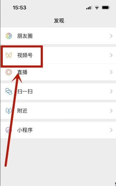 如何創(chuàng)建視頻號及名字？