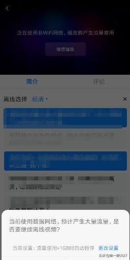 老年機怎么下載視頻觀看？