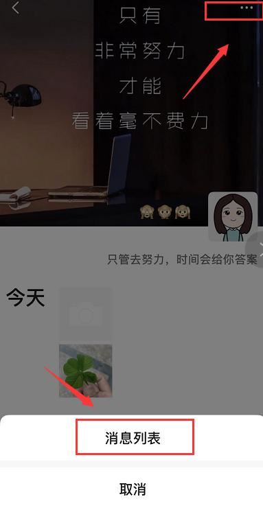 如何用微信發(fā)長視頻到朋友圈？