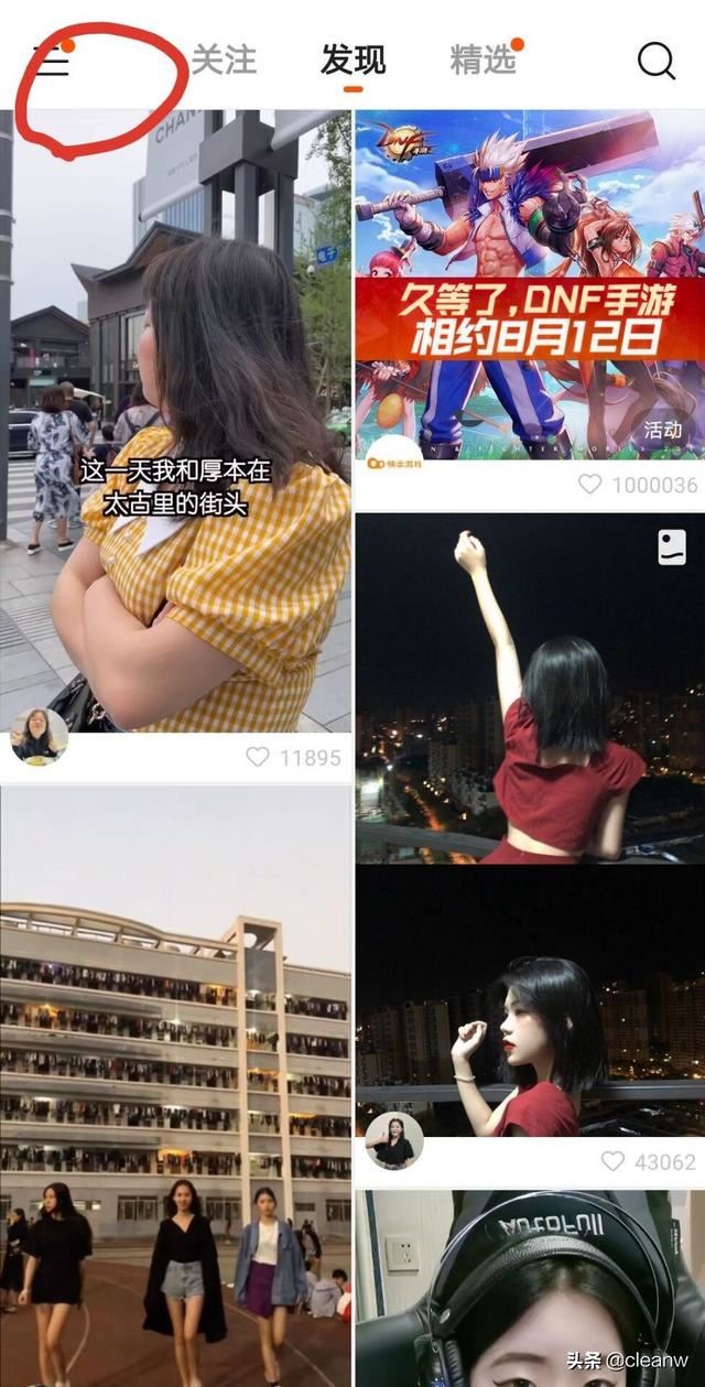 快手怎么收藏視頻，快手收藏的視頻在哪里？