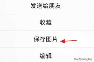 如何在微信對(duì)話中找到以前發(fā)過(guò)的照片、視頻？