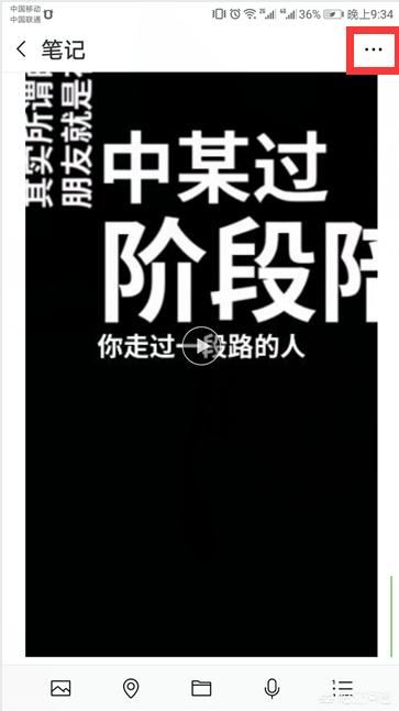 手機視頻過長怎么用微信發(fā)送給好友？