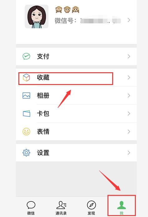 如何用微信發(fā)長視頻到朋友圈？