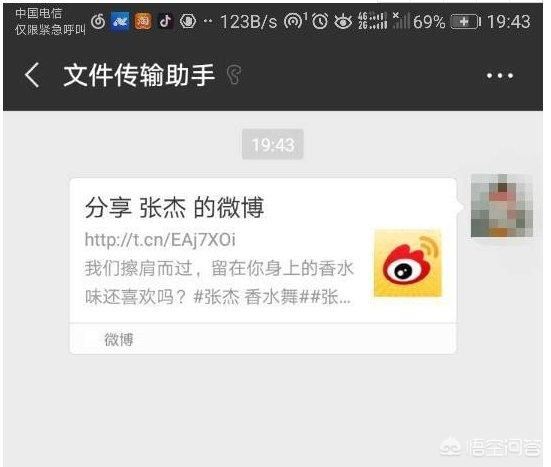 怎么把微博上的視頻保存下來？