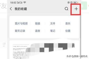 如何把超過(guò)10分鐘的視頻發(fā)給微信好友？