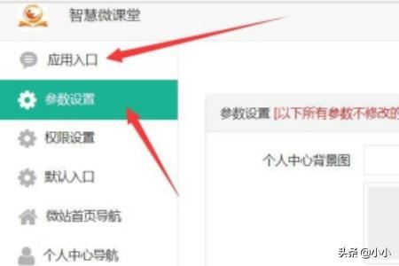 微信公眾號怎么添加付費教學視頻？