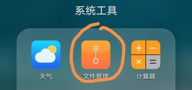 迅雷里面下載的視頻怎么移出來？