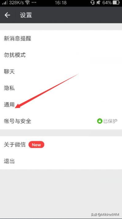 微信里保存的小視頻怎么刪除？