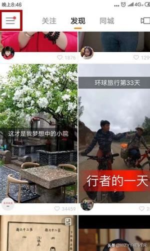 快手怎么將自己發(fā)布的視頻保存到本地？