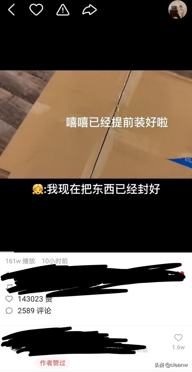 快手怎么收藏視頻，快手收藏的視頻在哪里？