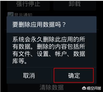 微信不能發(fā)視頻怎么辦？