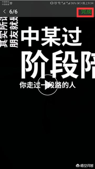 手機視頻過長怎么用微信發(fā)送給好友？