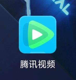 騰訊視頻怎么查看動漫熱度？