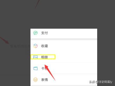 微信怎么查看發(fā)過的視頻動態(tài)？