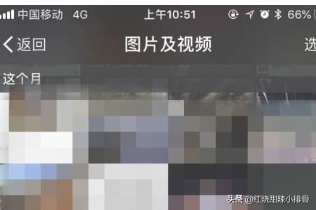 如何在微信對(duì)話中找到以前發(fā)過(guò)的照片、視頻？