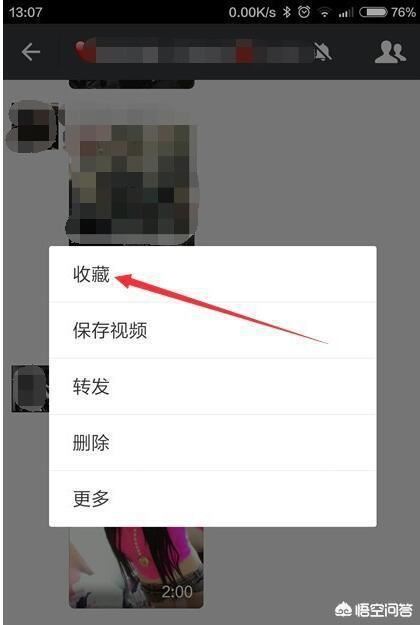 蘋果手機錄視頻發(fā)微信朋友圈不高清怎么辦？