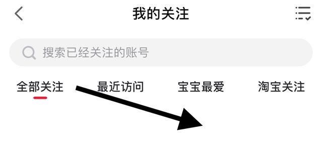 點(diǎn)淘里看視頻回放怎么弄？