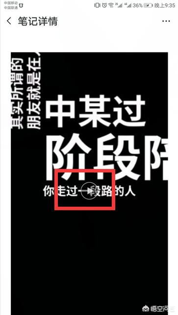 手機視頻過長怎么用微信發(fā)送給好友？