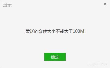 視頻過長怎么發(fā)送微信，微信沒辦法發(fā)送？