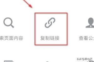 微信公眾號中的視頻鏈接怎么提取？