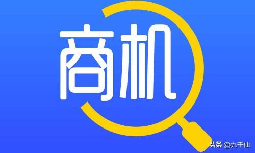 微信視頻號(hào)有什么商機(jī)？