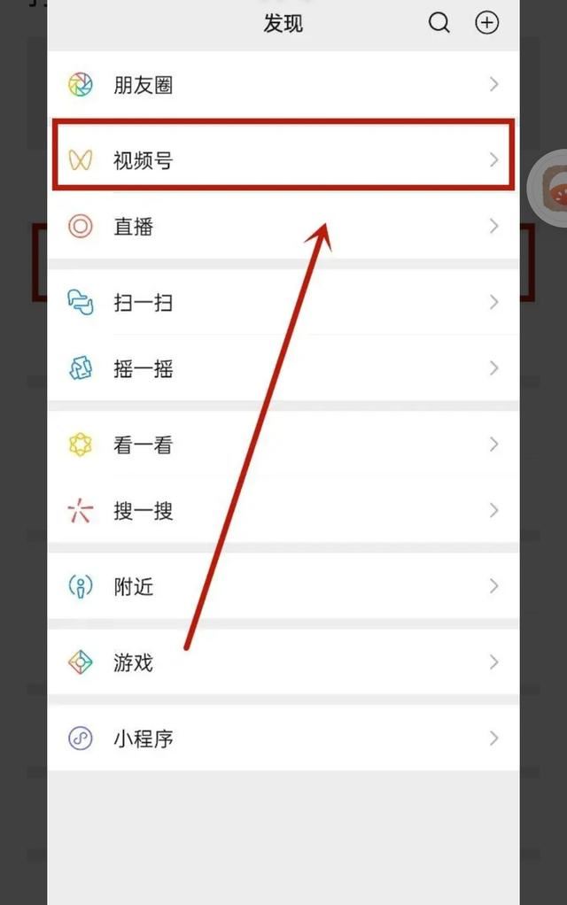 微信直播間刷禮物怎么提現(xiàn)？